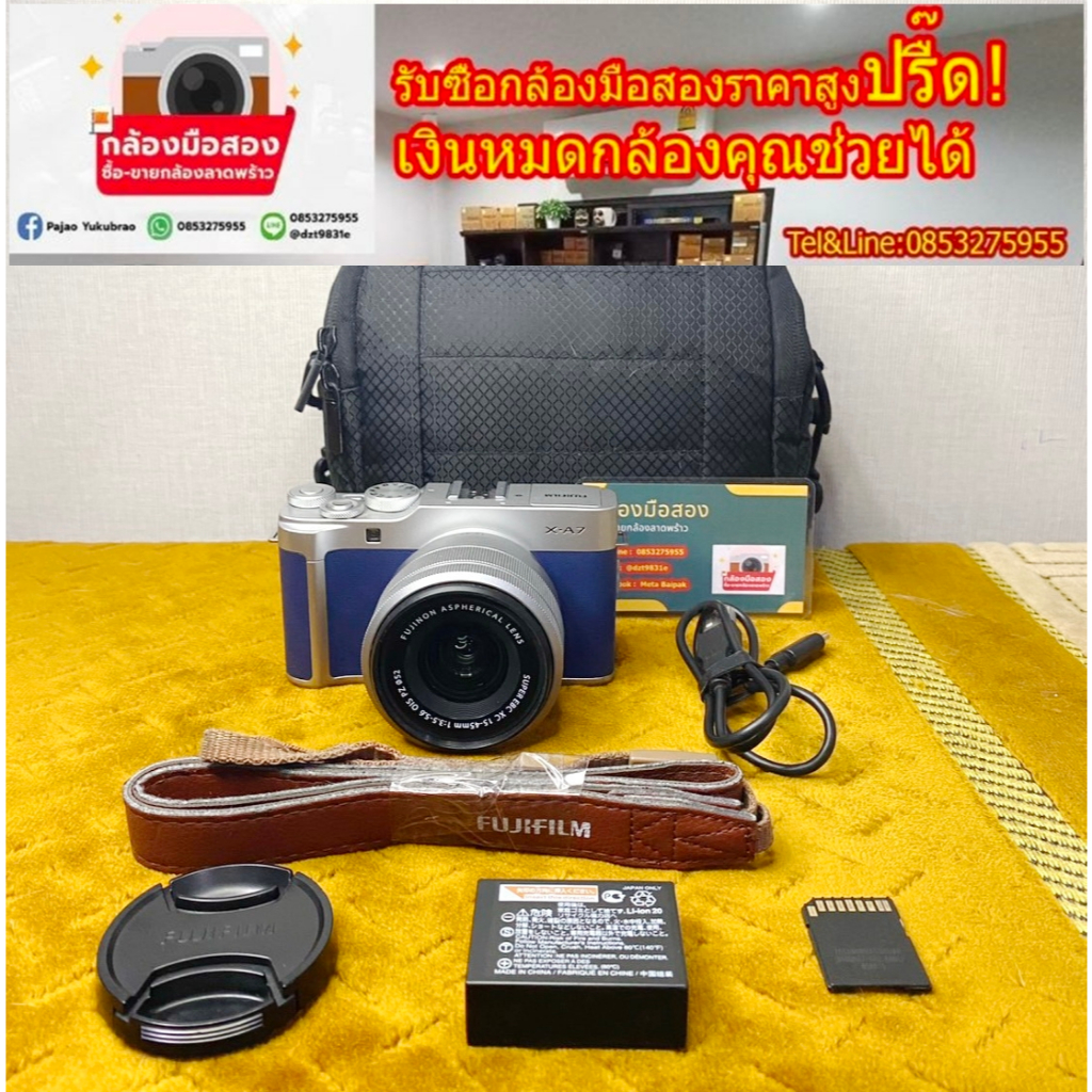กล้อง ฟูจิ fuji xa7 xa 7