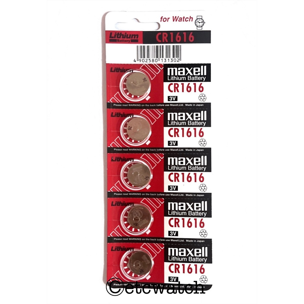 ถ่านกระดุม Maxell CR1616 1 แผง 5 ก้อน