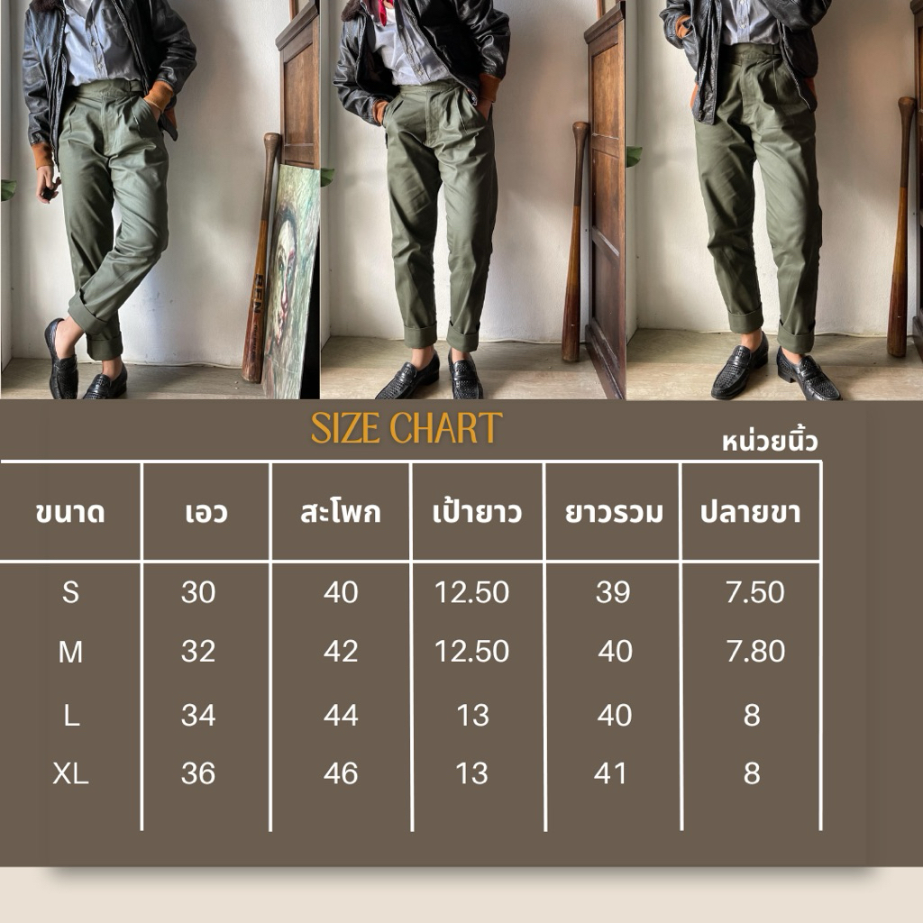กาเกงทหารสีเขียว Gurkha pant - รูปที่ 7
