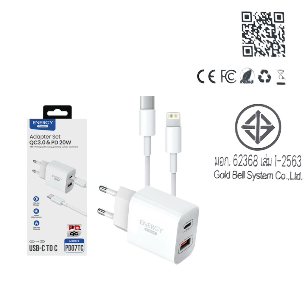 Energy ชุดชาร์จ HSPD05 ชาร์จเร็ว 20W พร้อมสาย 8Pin ชาร์จเร็ว PD20W 1 พอร์ต