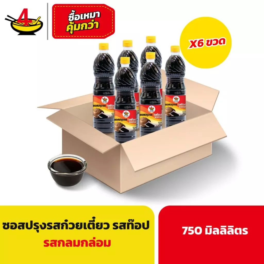 ซอสปรุงรสก๋วยเตี๋ยว รสท๊อป 750 มิลลิลิตร/ขวด (6 ขวด)