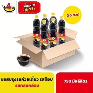 ซอสปรุงรสก๋วยเตี๋ยว รสท๊อป 750 มิลลิลิตร/ขวด (6 ขวด)