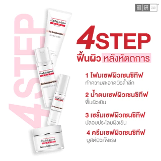 Hada Labo+ Sensitive Skin Hydrating Lotion 170ml ฮาดะ ลาโบะ+ เซนซิทีฟ สกิน ไฮเดรทติ้ง โลชั่น 170มล.