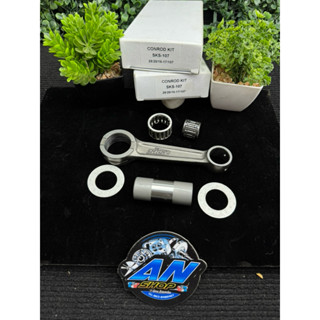 ก้านSKSยาว107-118มิล สลักล่าง22บน16พร้อมลูกปืนปลายก้านวัสดุแ…