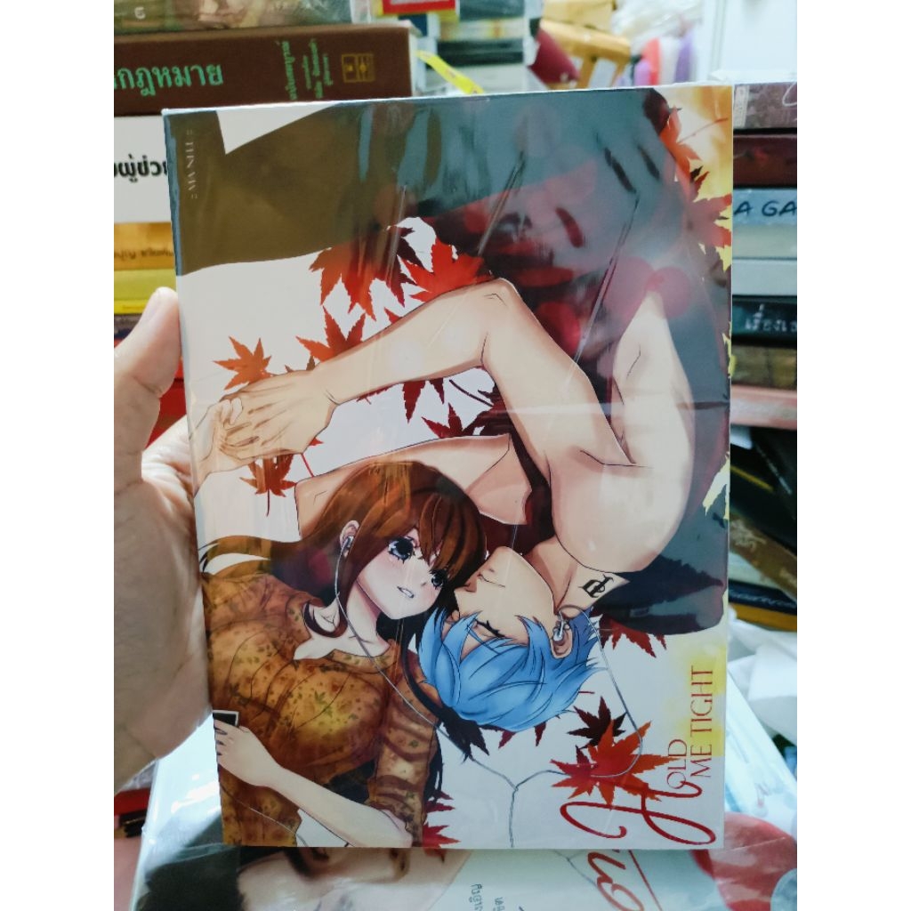 นิยายทำมือมือสองหายาก hold me tight ma-nell