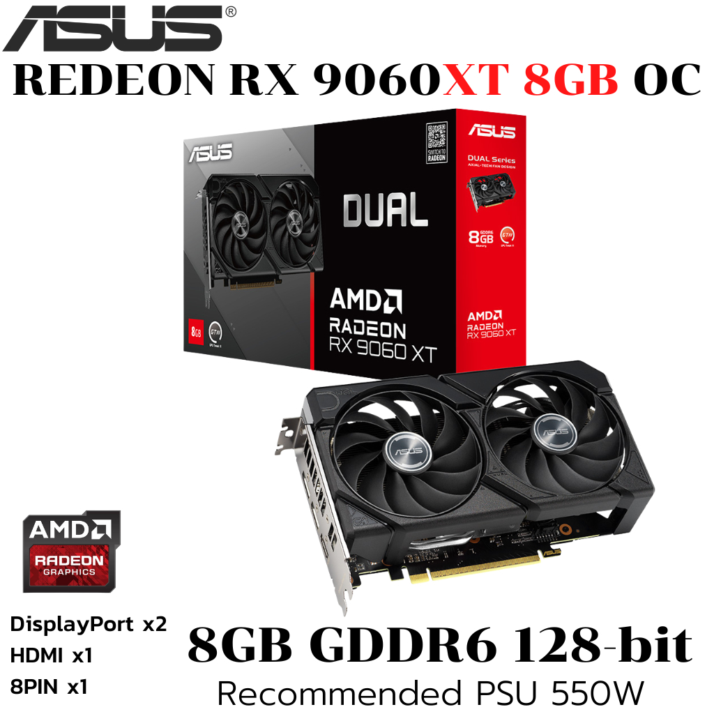 VGA (การ์ดแสดงผล) ASUS DUAL RADEON RX9060XT 8G GDDR6