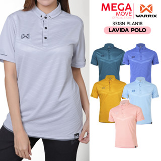 WARRIX เสื้อโปโล กระดุมปกคอ รุ่น LAVIDA รหัส 3318N PLAN18