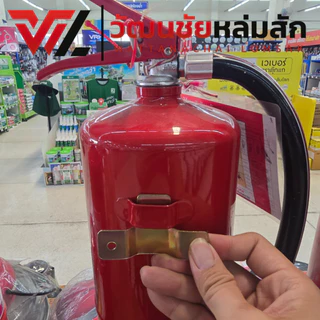 Fireman ที่ยึดถังดับเพลิงรูปตัว T ใช้กับถังดับเพลิง เคมีแห้ง (แถม น๊อต1นิ้วเบอร์8+พุก)