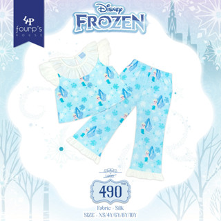 DISNEY PRINCESS : 075040 ชุดเช็ตเด็กลิขสิทธิ์แท้