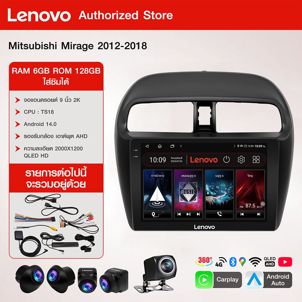 Lenovo 9 นิ้ว จอ Android Mitsubishi MIRAGE 12-16 Mitsubishi MIRAGEของแท้ 100%รองรับ 360/ซิม