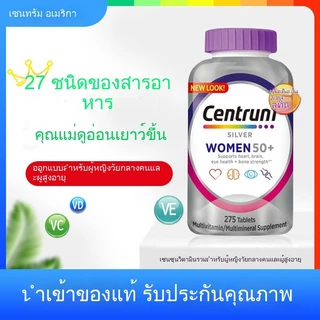 Original American Centrum Multivitamin and Mineral Complex for Middle-aged and Elderly People 275 Tablets