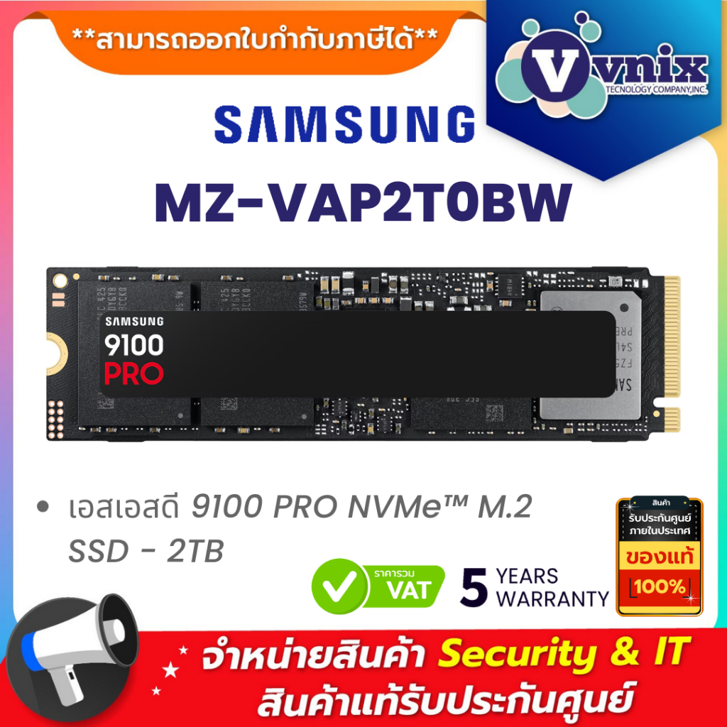 Samsung MZ-VAP2T0BW เอสเอสดี 9100 PRO NVMe™ M.2 SSD - 2TB By Vnix Group