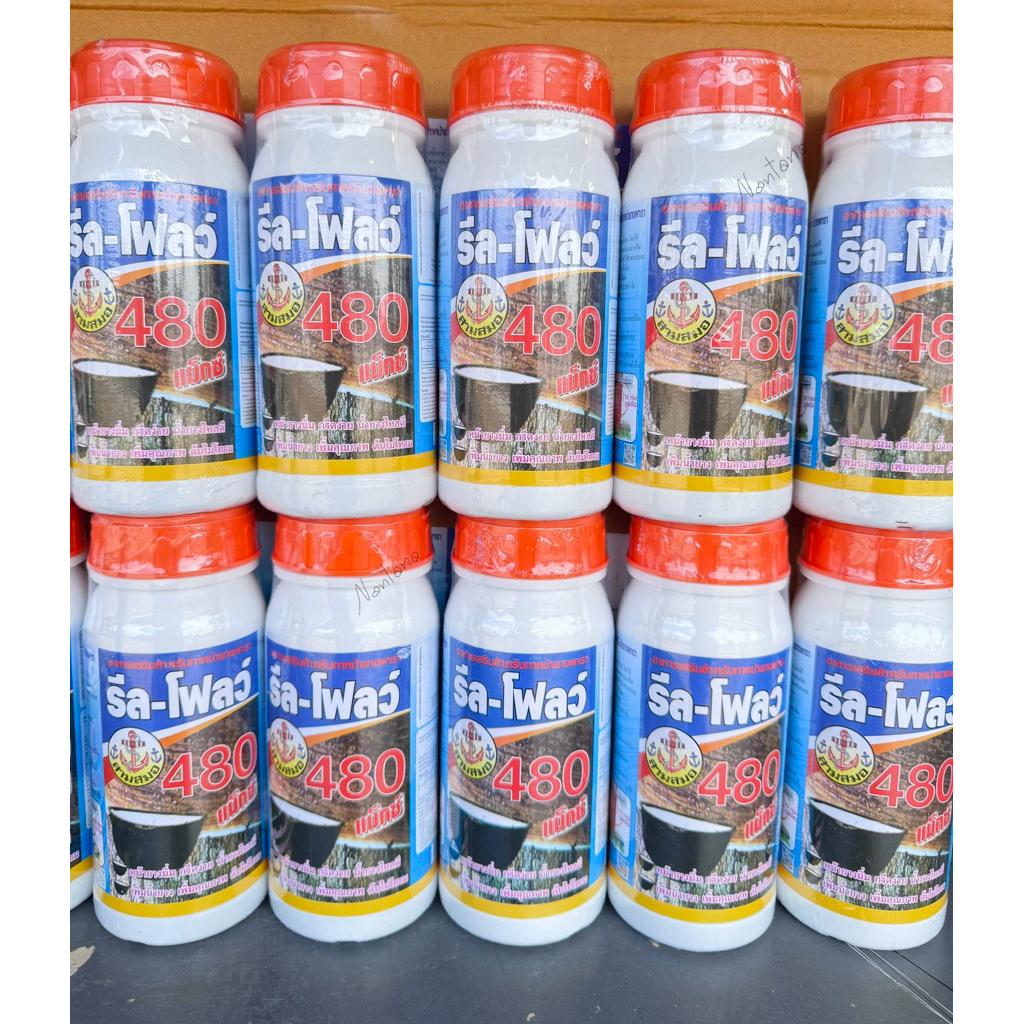 480รีลโฟลว์  6 ขวด ฮอร์โมนสำหรับทาหน้ายางพารา