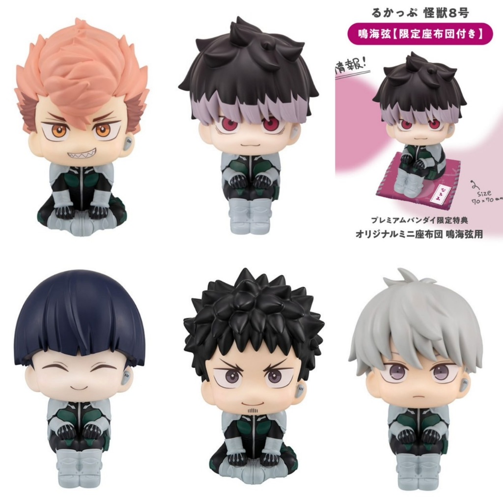 (🔴PRE-ORDER) LookUp Kaiju No. 8 Kafka Hibino & Hoshina & Reno & Iharu & Narumi นั่งจ๋องไคจู ของแท้ 💯