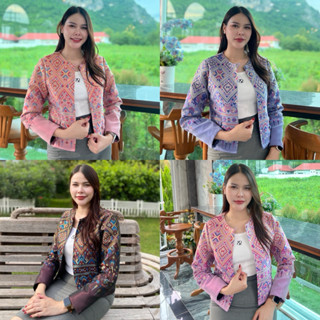 เสื้อคลุมแพรวา คอลเลคชั่นใหม่ เสื้อคลุมผ้าไทยสวยๆ