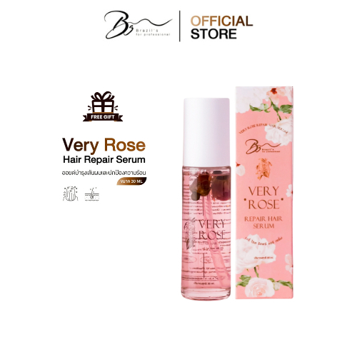 VERY ROSE REPAIR HAIR SERUM เซรั่มบำรุงผมเส้นผม สูตรเข้มข้น ใช้แล้วไม่เหนียวเหนอะหนะ