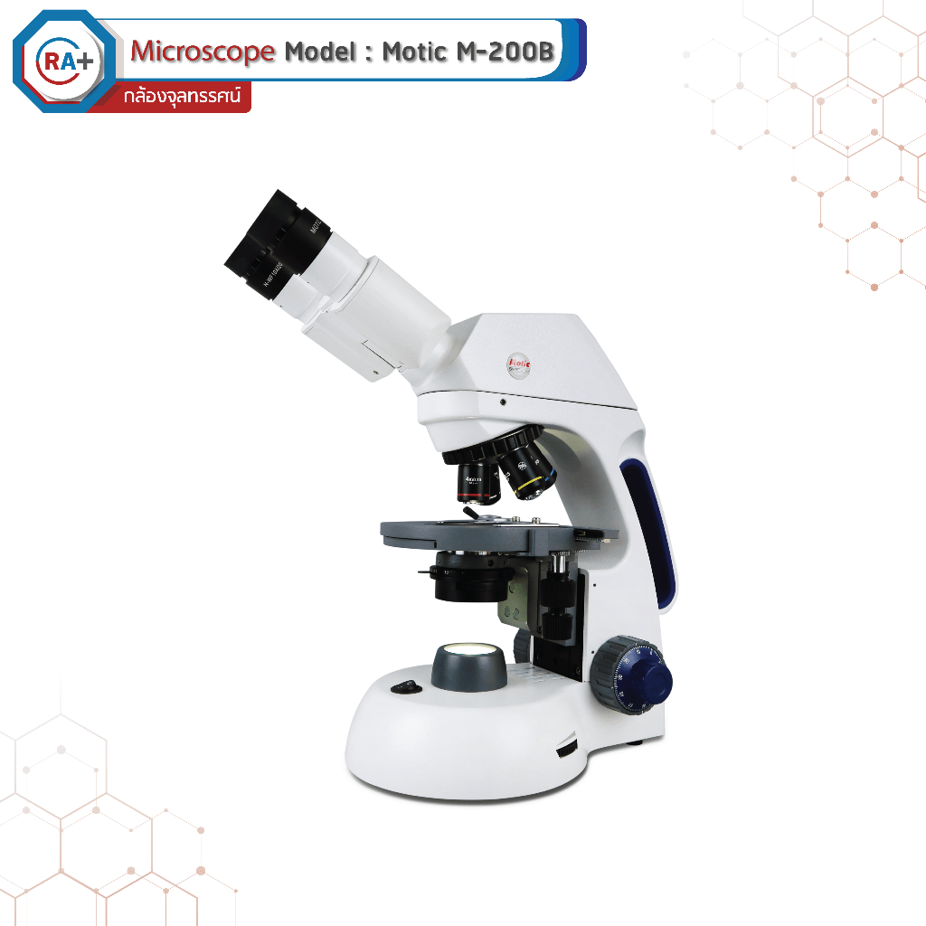 กล้องจุลทรรศน์ชนิด 2 ตา รุ่น Model M200B