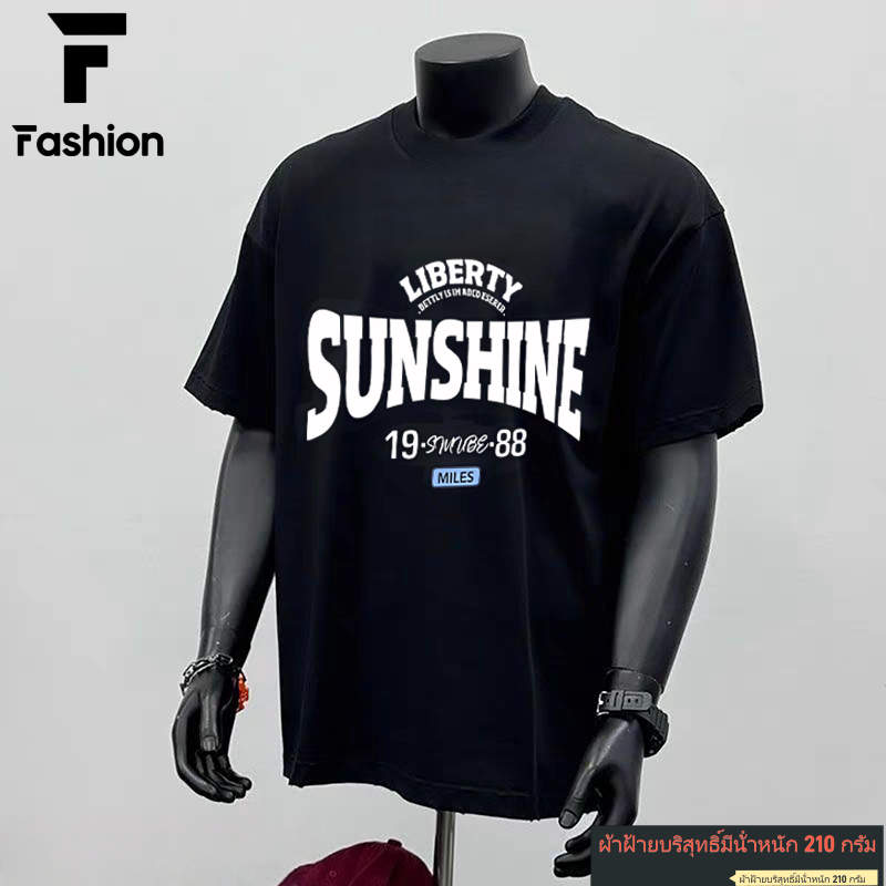 เสื้อยืดคอกลม OVERSIZE ผู้ชาย ผู้หญิง ผ้าฝ้าย 100% ไม่ย้วย ไม่หด นุ่มสบาย ผ้าฝ้ายบริสุทธิ์มีน้ําหนัก 210 กรัม