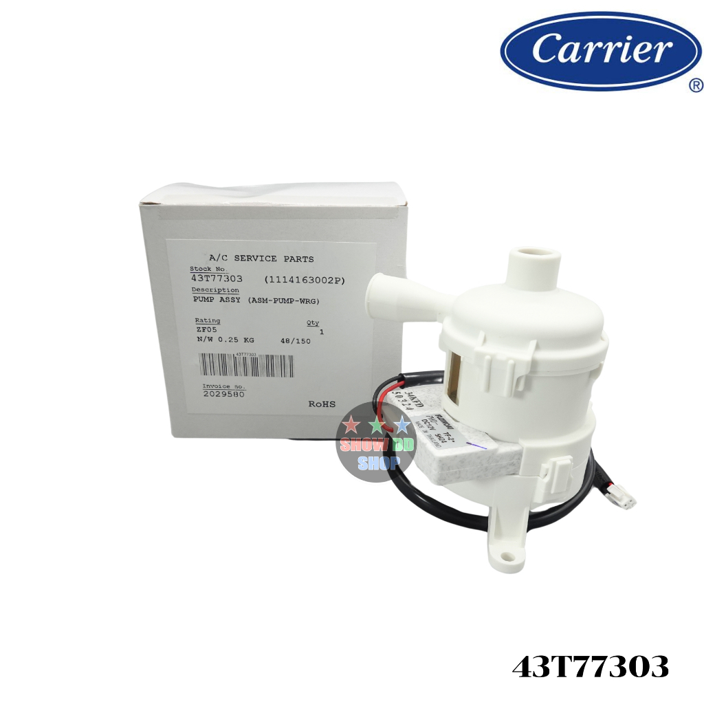 ปั้มเดรนน้ำทิ้งแอร์ แคเรียร์ 43T77303 Carrier toshiba สี่ทิศทาง โตชิบา ตามรุ่นเท่านั้น เช็ครุ่นทางแช