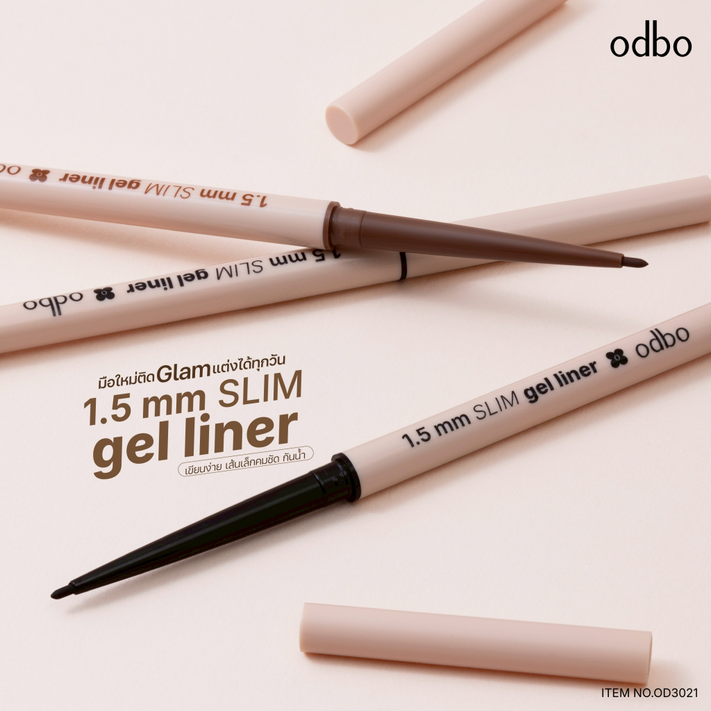 OD3021 ODBO 1.5 มม. สลิม เจล ไลเนอร์
