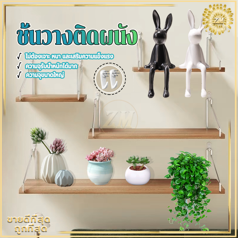 ชั้นวางติดผนัง ชั้นวางไม้ ชั้นติดผนัง ชั้นวางของในห้องน้ ชั้นวางกล่องทีวี กล่องเก็บของเราเตอร์ พร้อมอุปกรณ์แขวนผนัง