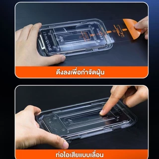 กระจกนิรภัยปกป้อง สำหรับ iPhone 14 16Pro Max 15 14 13 12 11 Xs Max 16 15 14 PRO MAX ติดตั้งง่ายอุปกรณ์กำจัดฝุ่นอัตโนมัติ