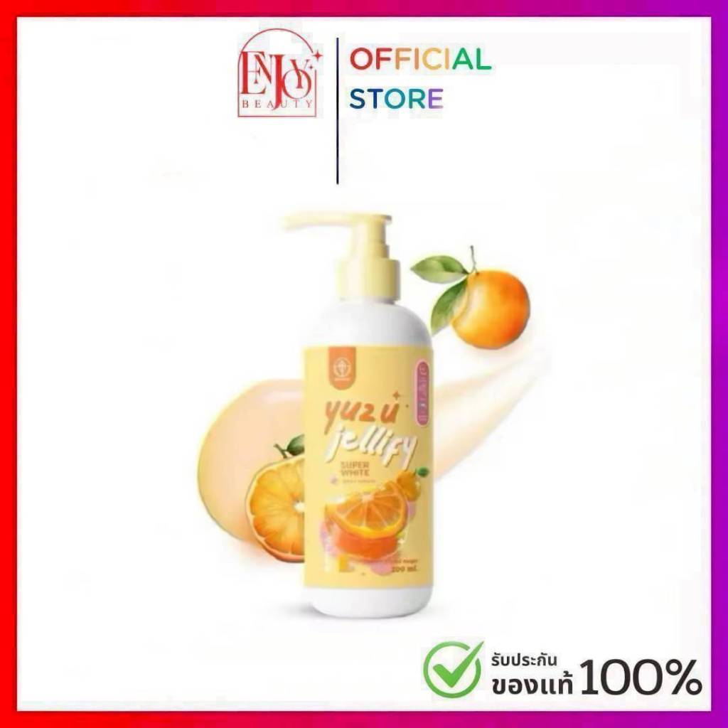 ใหม่! มิวซุ ยูสุ เจลลี่ฟาย เซรั่ม ทาผิวกาย  Myuzu Yuzu Jellify Super White Body Serum