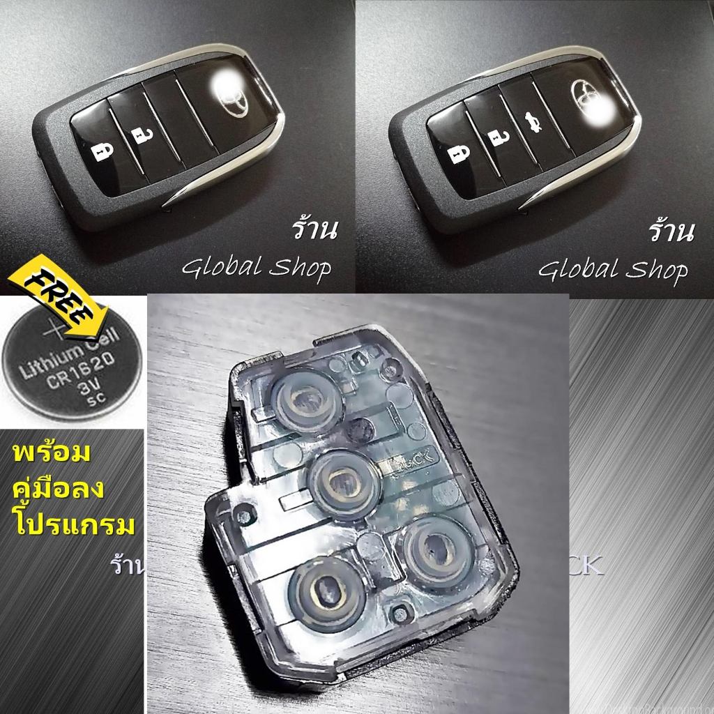 รีโมท Toyota Vios Yaris Ativ กุญแจรถยนต์ โตโยต้า ปี 2013++ พร้อมคู่มือติดตั้ง - รูปที่ 3