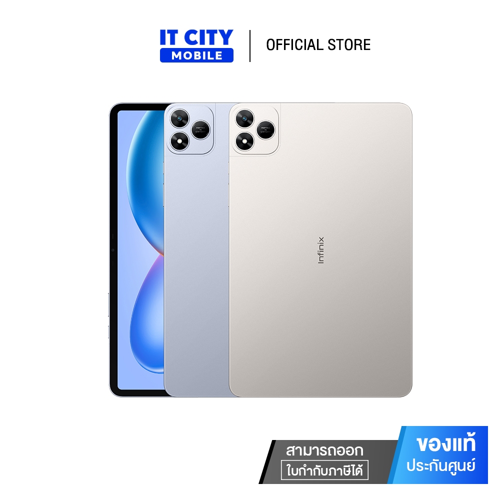 แท็บเล็ต INFINIX X1201 XPAD 20 Pro (4G) 8+256GB จอ 12 นิ้ว 90Hz 2K l แบต 8,000 mAh