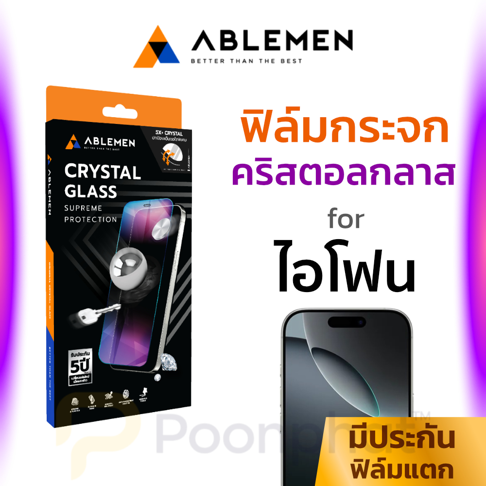 ABLEMEN ฟิล์มกระจก คริสตอลกลาส สำหรับ iPhone 17 16 15 Pro Max