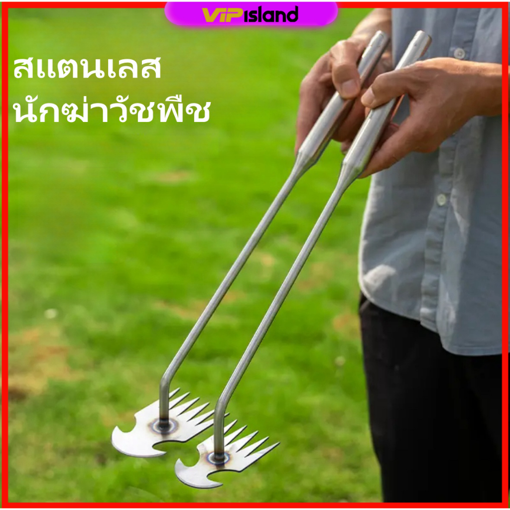 6 ฟัน 50 เครื่องมือกำจัดวัชพืช จอบถอนหญ้า คราดคราดสแตนเลสแบบถือได้ จอบเหล็ก เครื่องมือทำสวนอเนกประสงค์