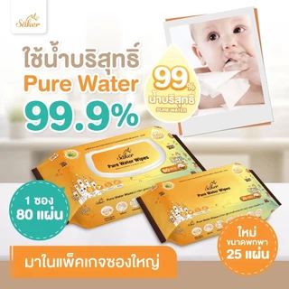 Saker กางเกงผ้าอ้อมว่ายน้ำพรีเมี่ยม(เกรดที่ขายในยุโรป,ญี่ปุ่น,U.S.A.)ไม่อุ้มน้ำ