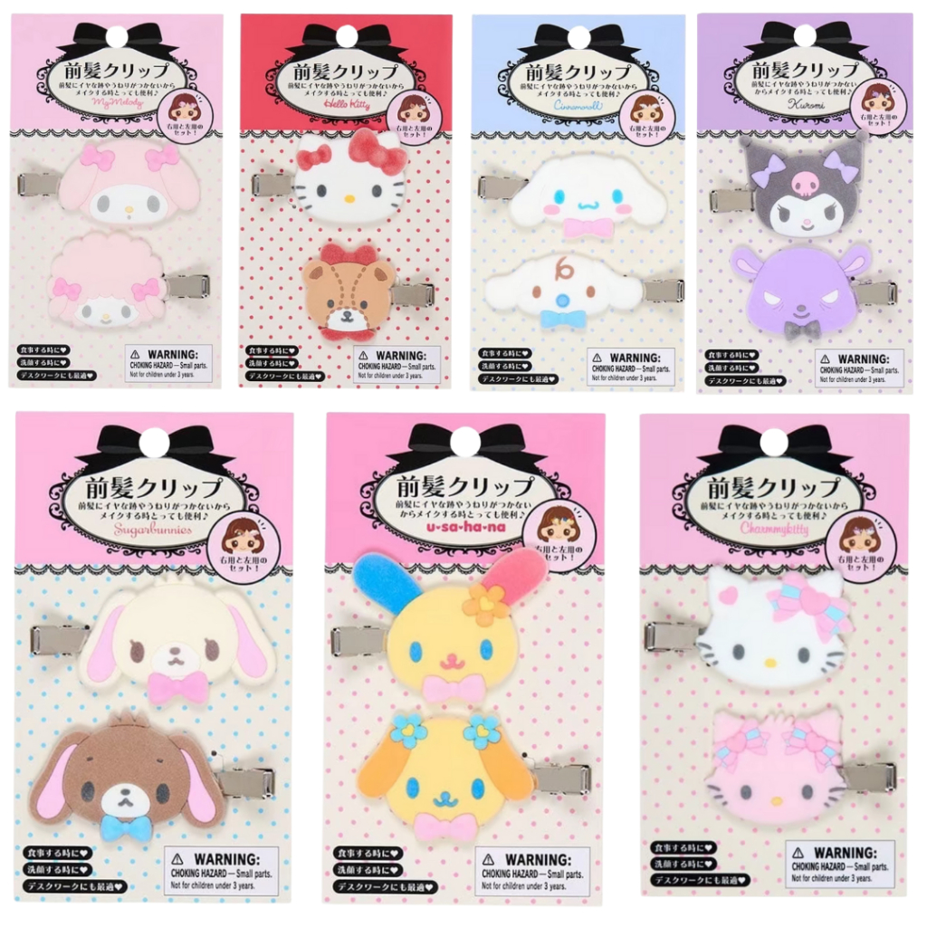 พร้อมส่ง กิ๊บติดผม Sanrio 8 ลาย รุ่นใหม่ล่าสุด ของแท้ 100% นำเข้าโดยตรงจากญี่ปุ่น