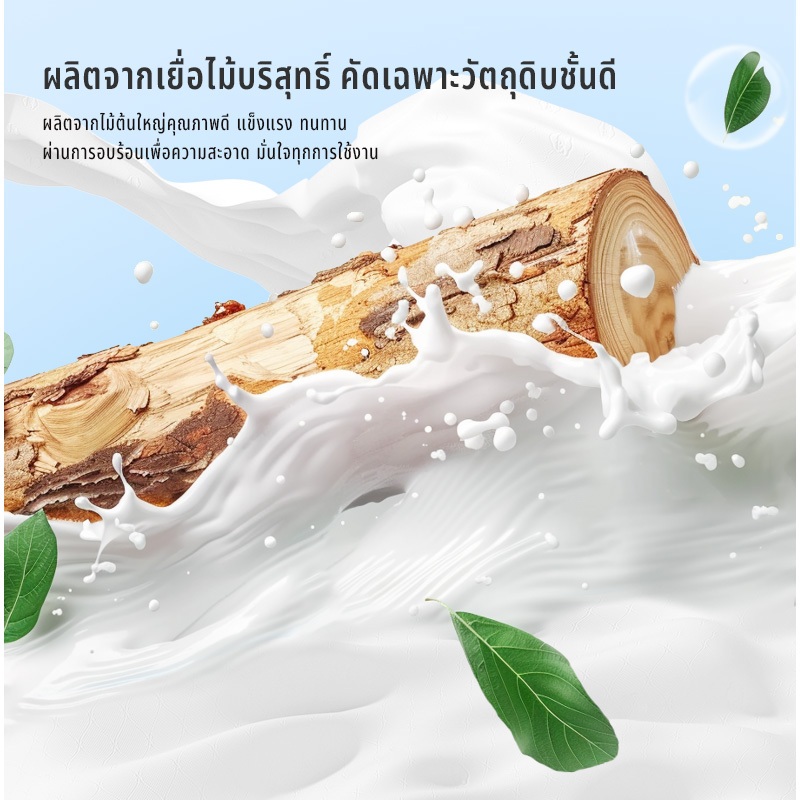 [1 ลัง 6 ห่อ] Floriz Tissue กระดาษทิชชู ฟลอริซ คอมฟอร์ทพรีเมียม แบบแขวน กระดาษเช็ดหน้า ลายเฉดสีฟ้า - 4