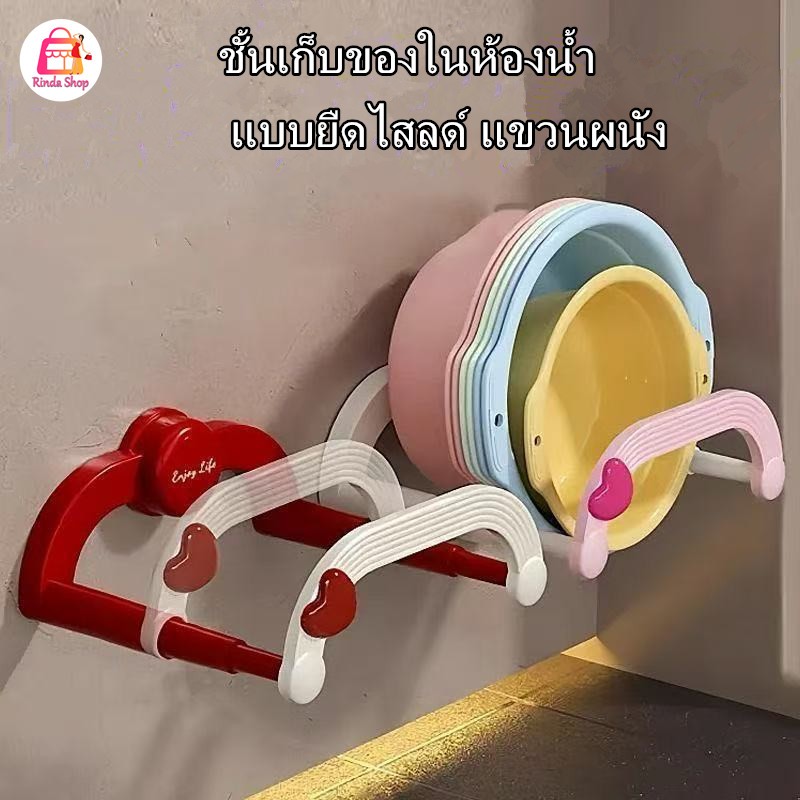 ตะขอแขวนประตูห้องอาบน้ำแบบลอยตัวสำหรับอ่างล้างหน้า ชั้นวางของติดผนังห้องน้ำ พร้อมระบบดูดรับน้ำหนักสูง สำหรับอ่างล้างหน้า