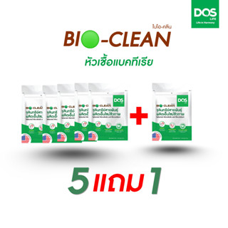 DOS BIO TAB (ชนิดซอง 30 กรัม) (ซื้อ 5 ซอง แถม 1 ซอง )