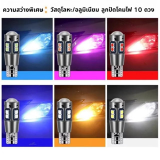 หลอดไฟ LED T10 สำหรับยานพาหนะ ความสว่างสูง ทนความร้อนสูง มีห…