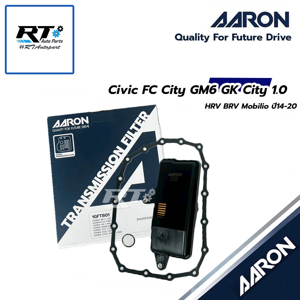 AARON ชุดกรองเกียร์+ปะเก็น ตัวใน Honda Civic FC ปี16-19 Jazz City GM6 GK City 1.0 turbo HRV BRV Mobilio ปี14-20
