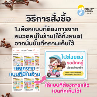 ป้ายแก้ไขข้อความ ป้ายข้อความ ป้ายยอดนิยม ป้ายเมนู ป้ายเคลือบพลาสติกกันน้ำ ขนาด A5, A4