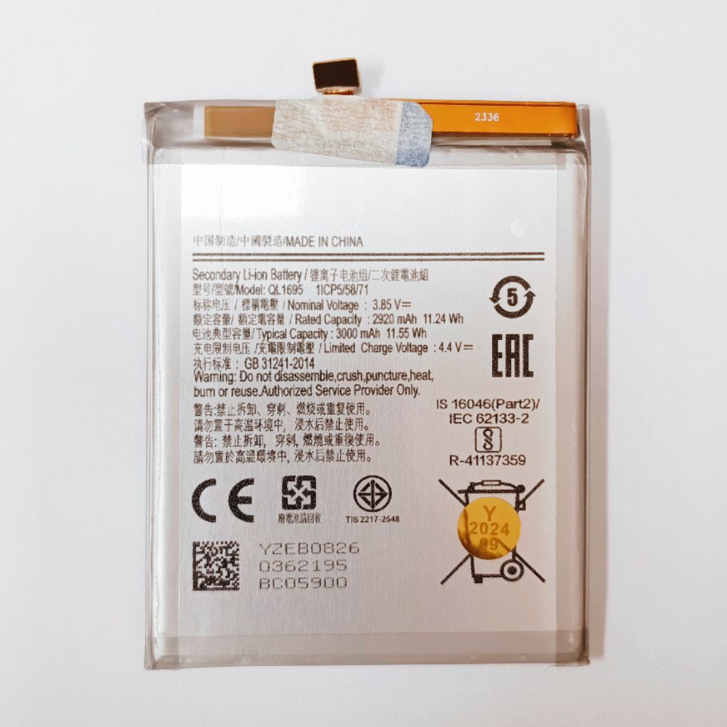 แบตเตอรี่ Samaung Galaxy A01แบต Samsung A01รับประกัน 3 เดือน