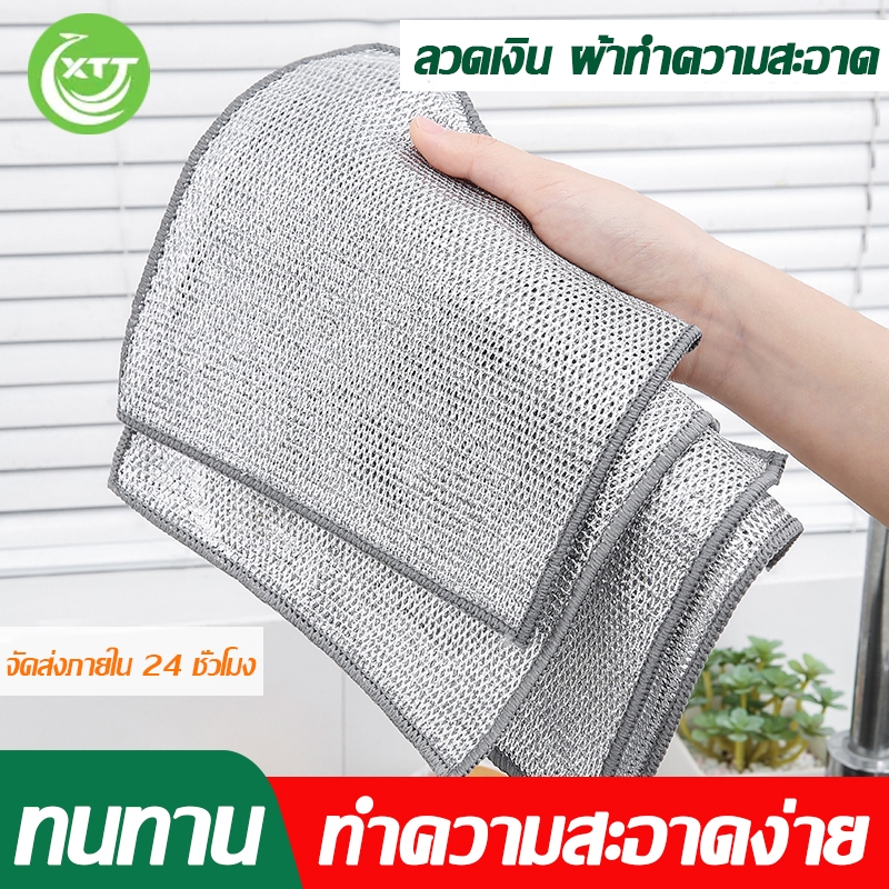 ลวดเงิน ผ้าทําความสะอาด เมจิก ครัว ผ้าขนหนูล้างจาน ลวดโลหะ ลวดทําความสะอาดเศษผ้า