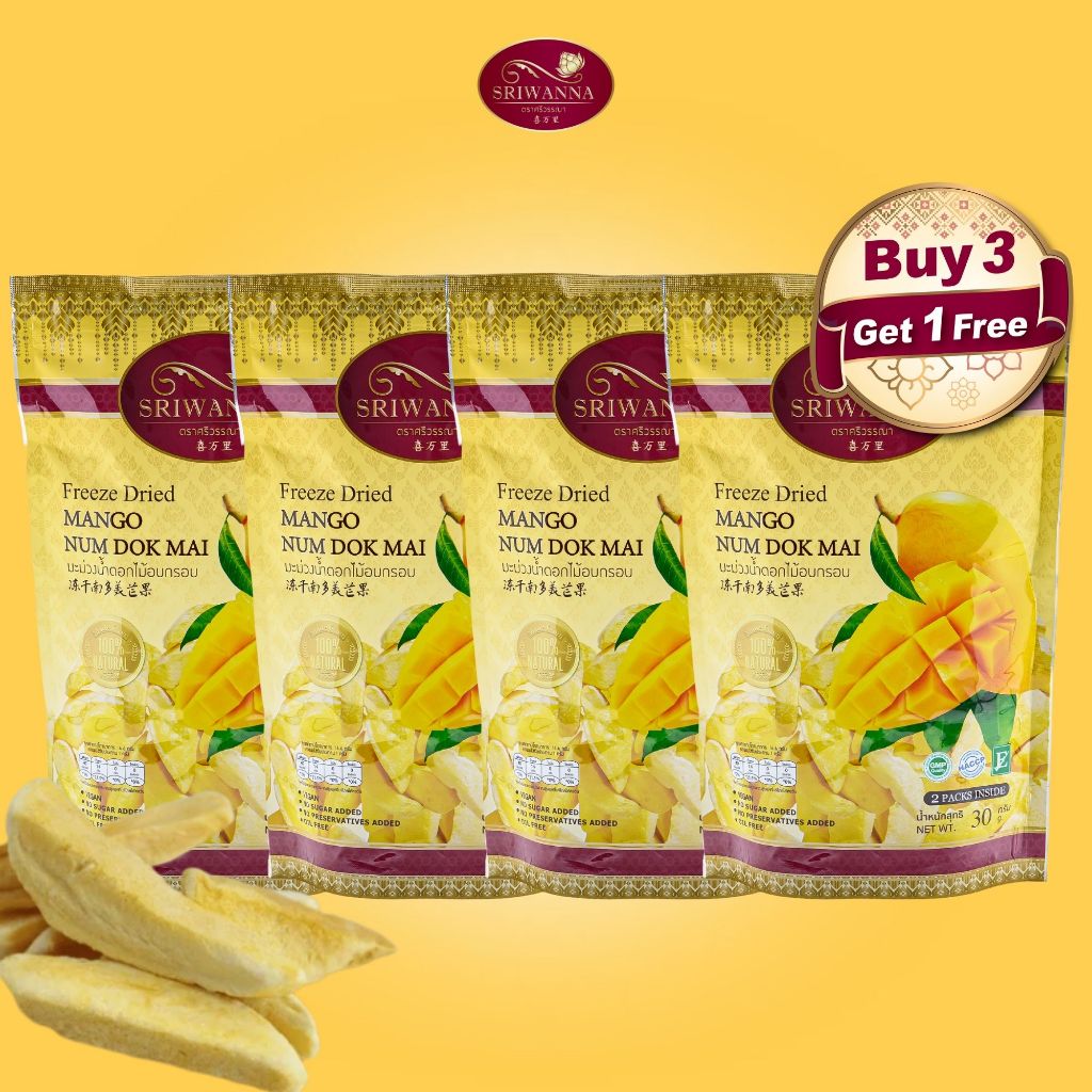 ศรีวรรณา มะม่วงน้ำดอกไม้ 30 กรัม 3 แถม 1 (Freeze Dried Mango Nam Dok Mai 30 g. Buy 3 Get 1 Free)
