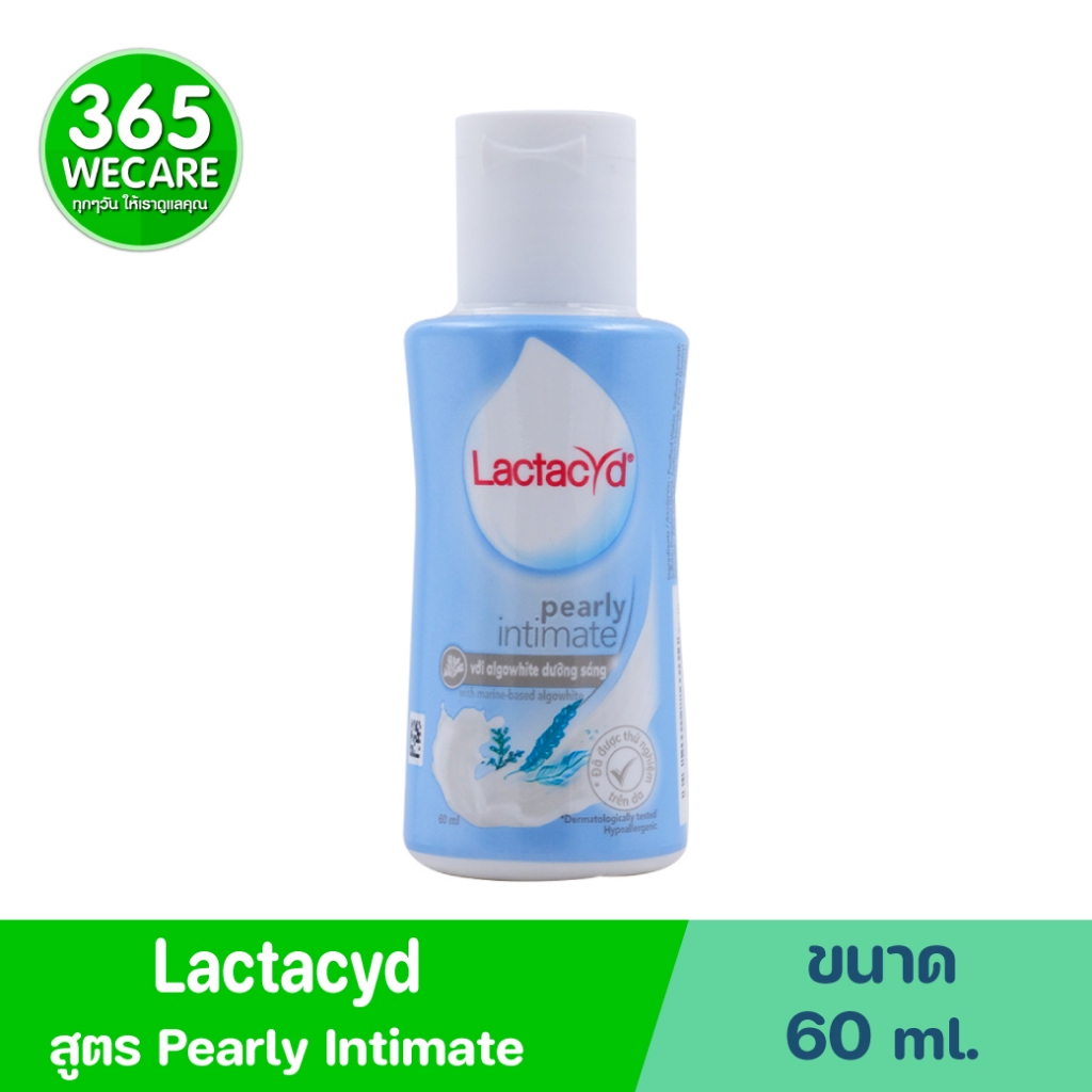 LACTACYD PEARLY INTIMATE 60ML แลคตาซิด เพิร์ลลี่ อินทิเมต ผลิตภัณฑ์ทำความสะอาด 60 มล.(สูตรใหม่)