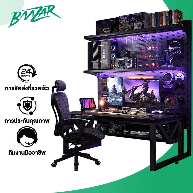 BMZAR DIYชั้นวางจัดเก็บโต๊ะเกม pegboardมัลติฟังก์ชั่น ชั้นวางปรับระดับได้ มีให้เลือกทั้งสีดำและสีขาว