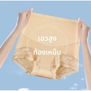กางเกงชั้นในยกกระชับหน้าท้องและบั้นท้ายไร้รอยต่อรุ่นใหม่จาก สําหรับผู้หญิง ฟรีไซส์