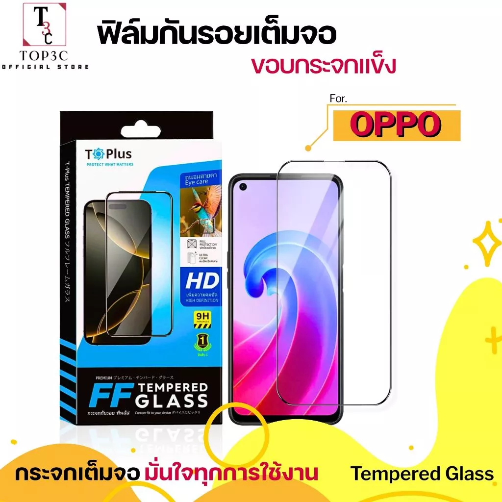 ฟิล์มกระจกเต็มจอใส for OPPO A3x A3Pro A3 A57 A16 A15 A5x A5pro A74 A53 A79 A18 A60 ใส Film