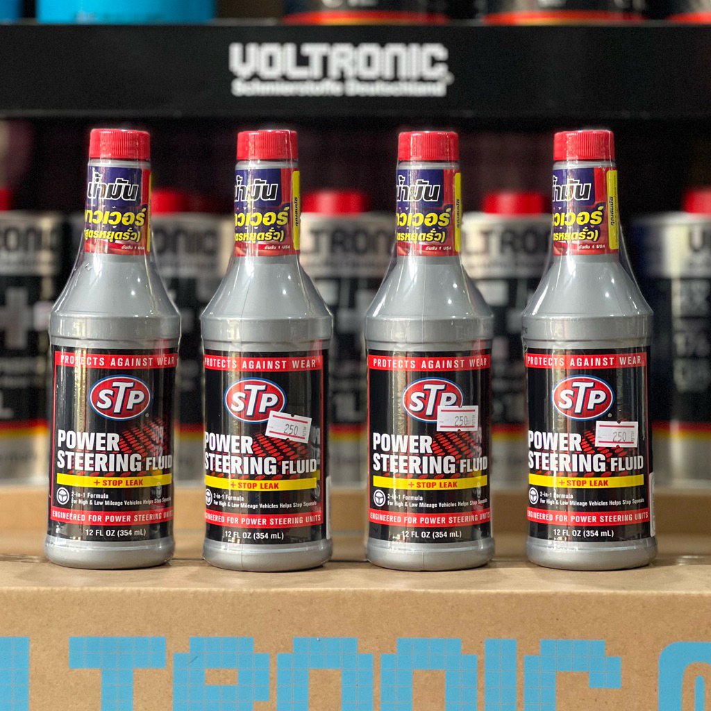 [ของแท้ รุ่นใหม่ล่าสุดผลิตปี 2025] น้ำยาอุดรอยรั่วระบบพาวเวอร์ STP USA 🇺🇸 ขนาด 356ml