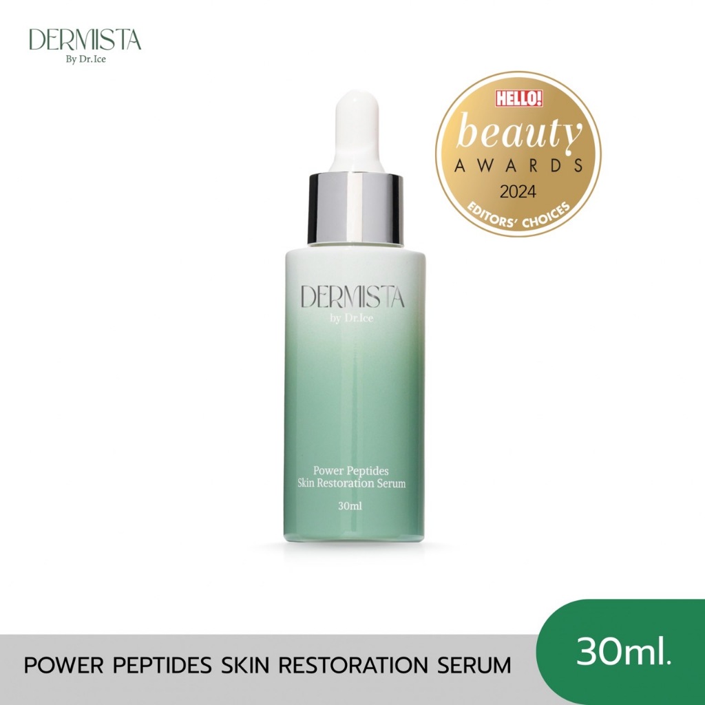 Dermista Power Peptides Skin Restoration Serum ราคาพิเศษ
