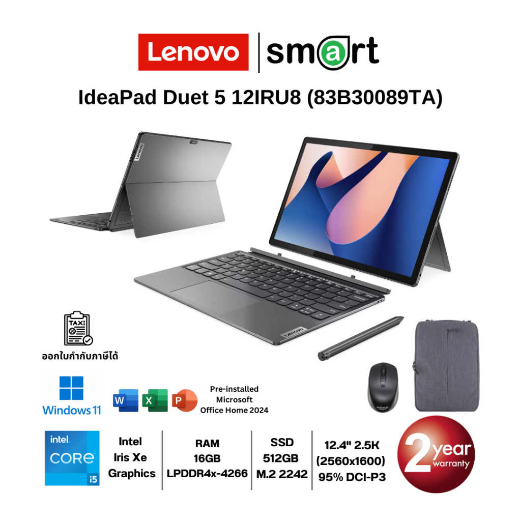 Lenovo IdeaPad Duet 5 12IRU8 (83B30089TA) i5-1335U/16GB/512GB/12.4/Win+Office (Storm Grey)