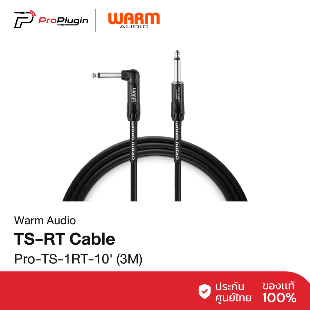 Warm Audio Pro-TS-1RT-10' TS-RT Cable